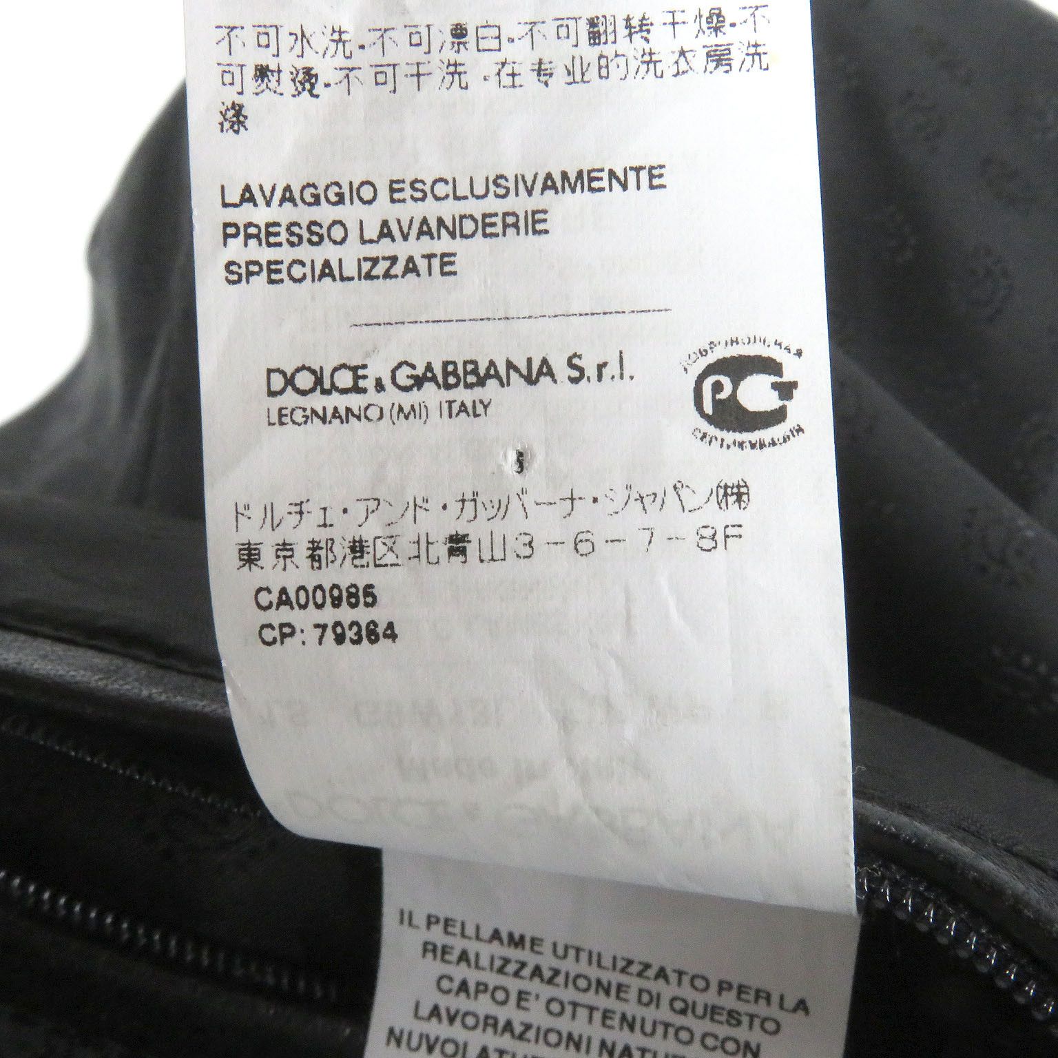 Dolce & Gabbana Dolce & Gabbana Dolce&Gabbana Lamb Leather Jacket Leather Outerwear DUTY FREE for USA Size ONE SIZE - 9 Thumbnail