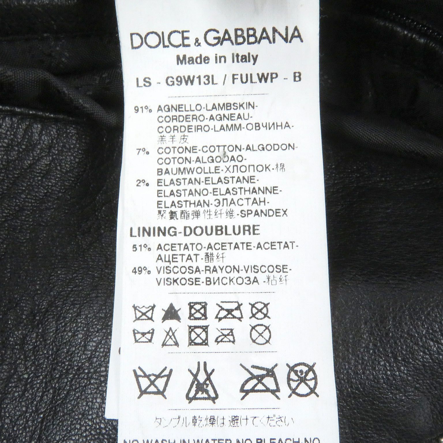 Dolce & Gabbana Dolce & Gabbana Dolce&Gabbana Lamb Leather Jacket Leather Outerwear DUTY FREE for USA Size ONE SIZE - 8 Thumbnail