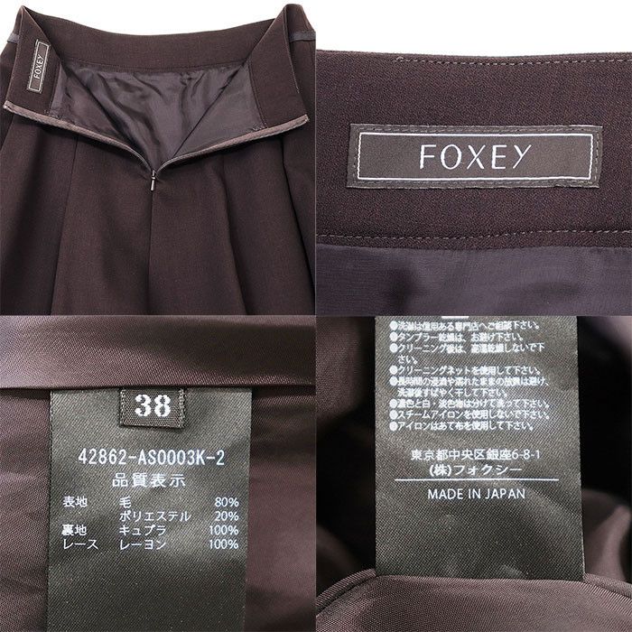 Other Other FOXEY Casablanca Wool Blend Skirt Others Skirts 42862 DUTY FREE for USA Size ONE SIZE - 10 Thumbnail