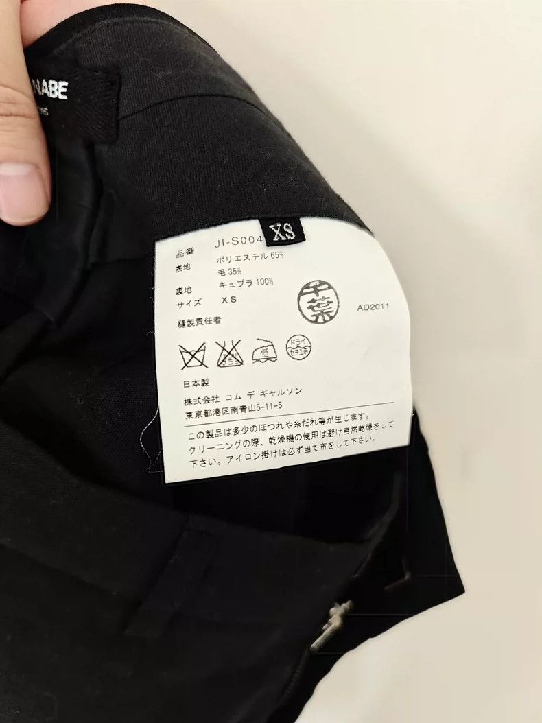 Junya Watanabe Junya Watanabe 12SS Rare Mini Skirt Size 24" / US 00 / IT 34 - 3 Thumbnail