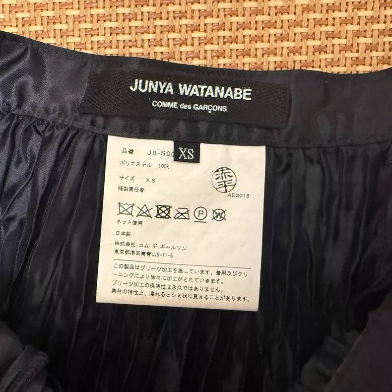 Junya Watanabe Junya Watanabe Pleated Skirt Size 24" / US 00 / IT 34 - 2 Thumbnail