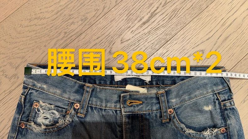 Junya Watanabe Junya Watanabe Distressed Embroidered Jeans Size 26" / US 2 / IT 38 - 6 Thumbnail