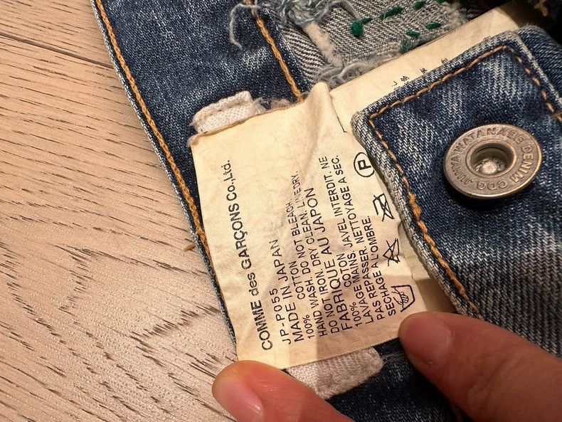 Junya Watanabe Junya Watanabe Distressed Embroidered Jeans Size 26" / US 2 / IT 38 - 4 Thumbnail