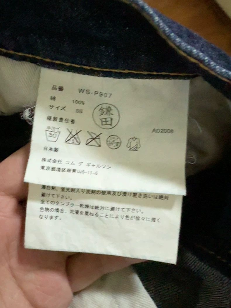 Junya Watanabe Junya Watanabe x Levi's Denim Jeans Size 26" / US 2 / IT 38 - 6 Thumbnail