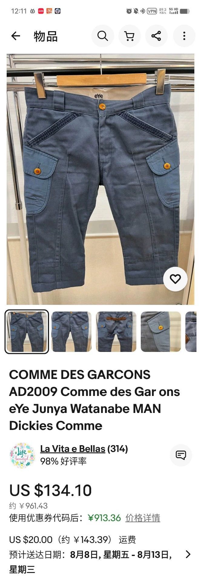 Junya Watanabe JUNYA WATANABE x DICKIES Cargo Pants Size 28" / US 6 / IT 42 - 9 Thumbnail