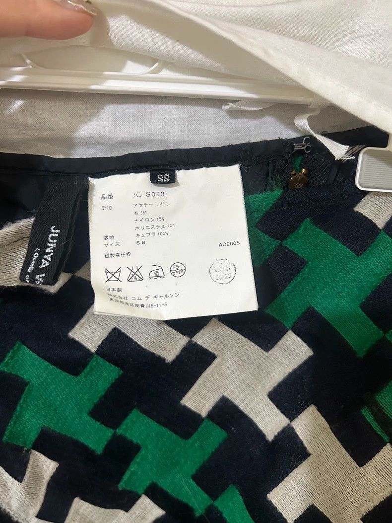 Junya Watanabe Junya Watanabe CDG Wool Mini Skirt Size 24" / US 00 / IT 34 - 7 Thumbnail