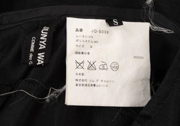 Junya Watanabe COMME des GARCONS JUNYA WATANABE Black Skirt Size 24" / US 00 / IT 34 - 9 Thumbnail