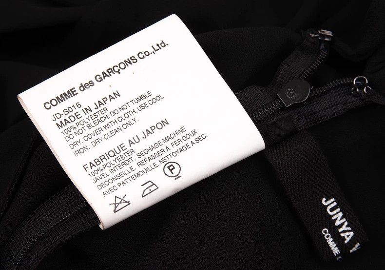 Junya Watanabe JUNYA WATANABE COMME des GARCONS Skirt Size 24" / US 00 / IT 34 - 6 Thumbnail