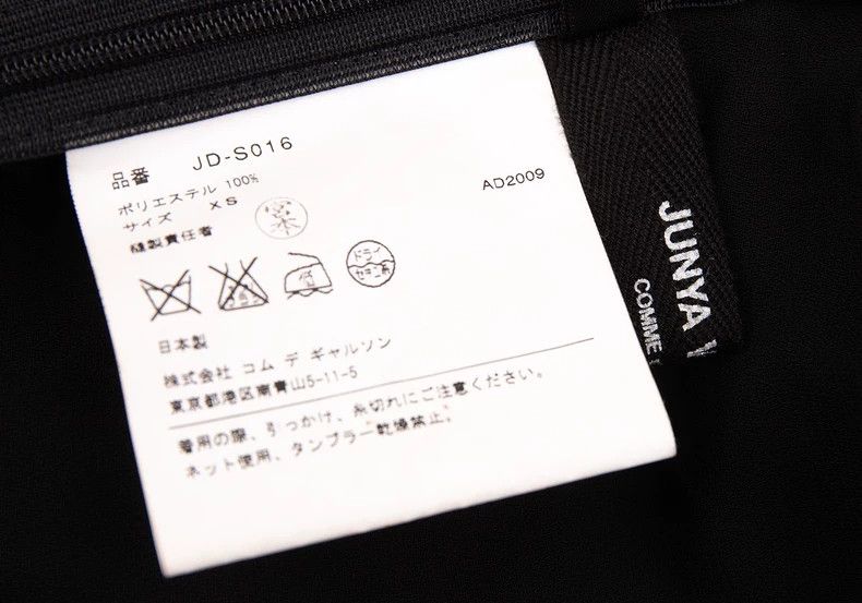 Junya Watanabe JUNYA WATANABE COMME des GARCONS Skirt Size 24" / US 00 / IT 34 - 7 Thumbnail