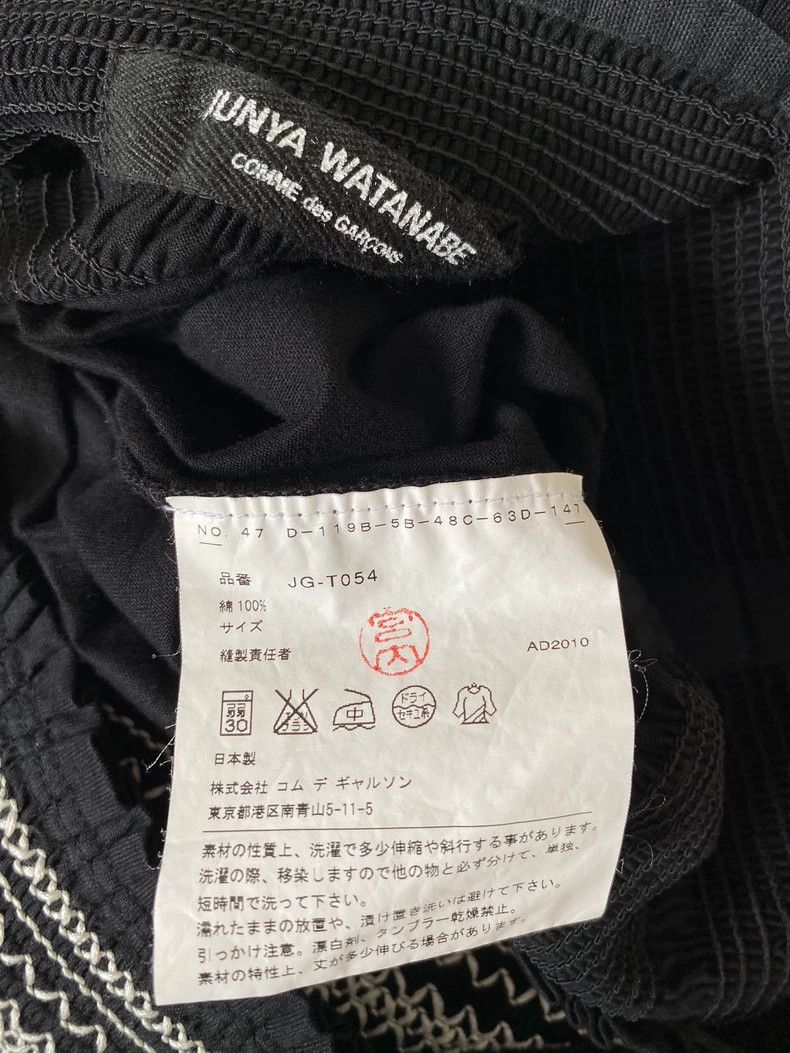 Junya Watanabe Junya Watanabe 2011ss Embroidered Wrap Skirt Size 26" / US 2 / IT 38 - 9 Thumbnail