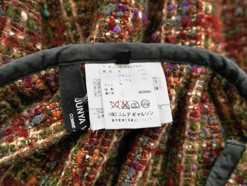 Junya Watanabe Junya Watanabe Tweed Fringe Skirt Size 28" / US 6 / IT 42 - 7 Thumbnail
