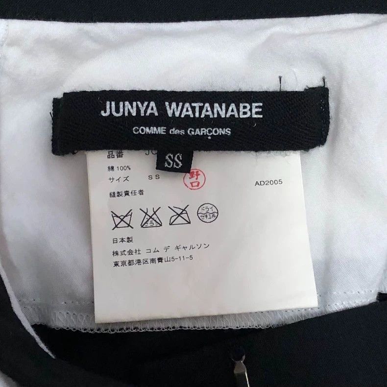 Junya Watanabe Junya Watanabe AD2005 Black and White Striped Skirt Size 26" / US 2 / IT 38 - 6 Thumbnail