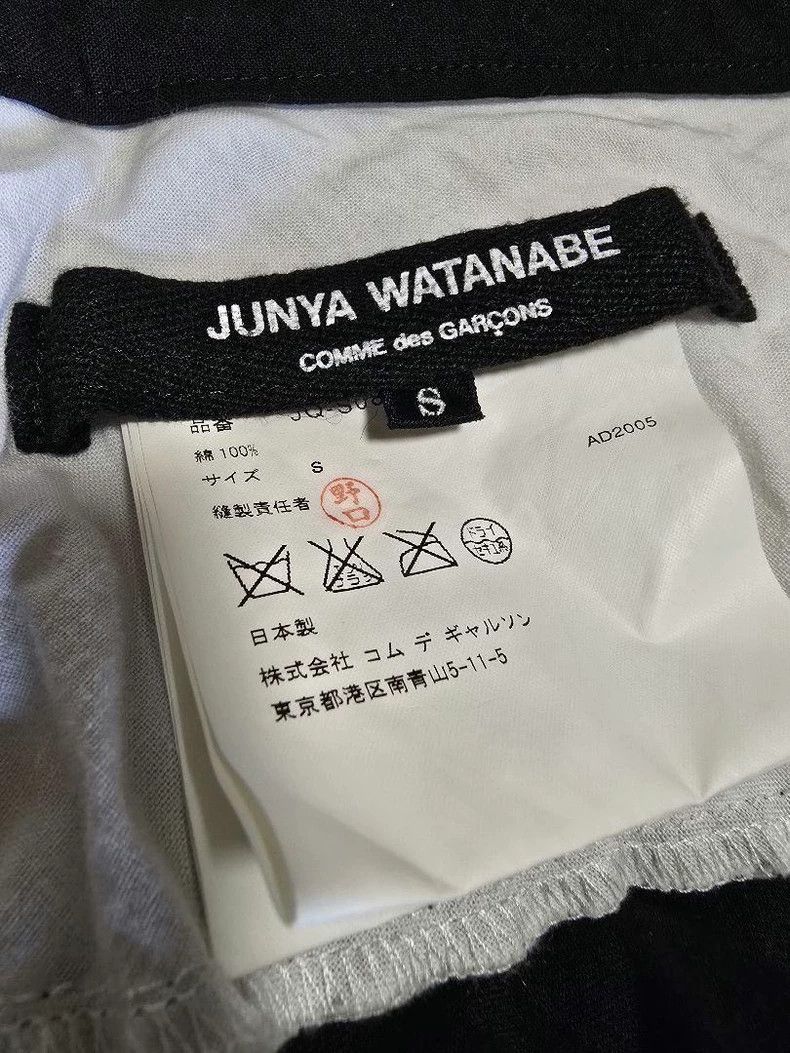 Junya Watanabe Junya Watanabe AD2005 Striped Skirt Size 28" / US 6 / IT 42 - 5 Thumbnail
