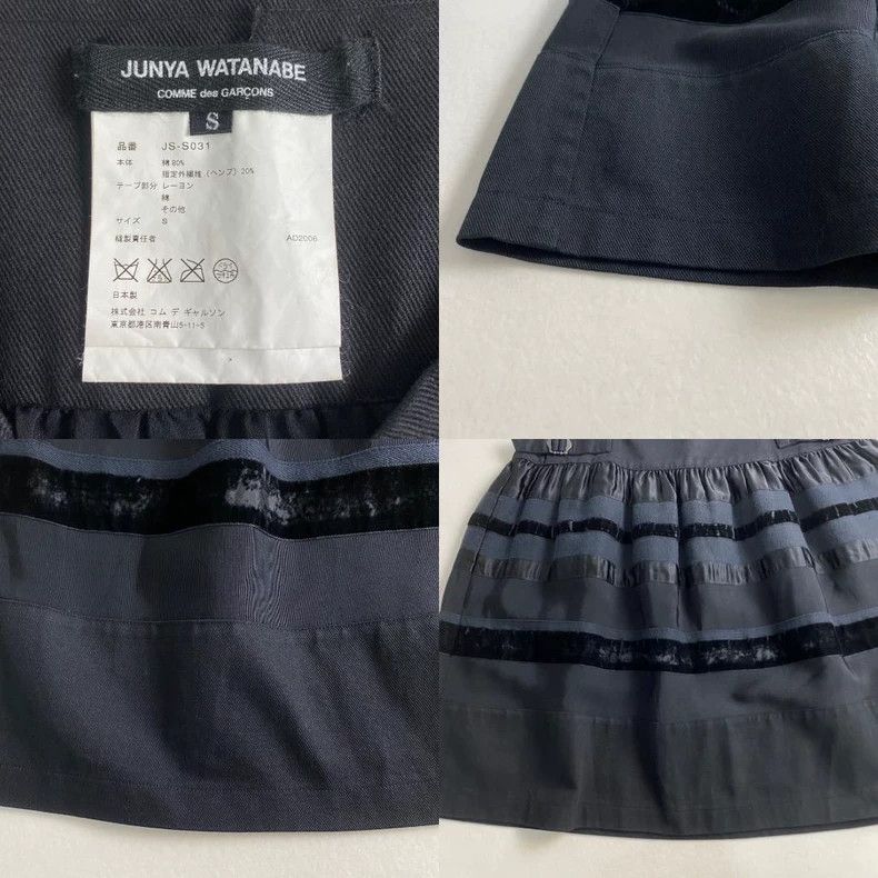 Junya Watanabe Junya Watanabe AD2006 Paneled Mini Skirt Size 24" / US 00 / IT 34 - 5 Thumbnail