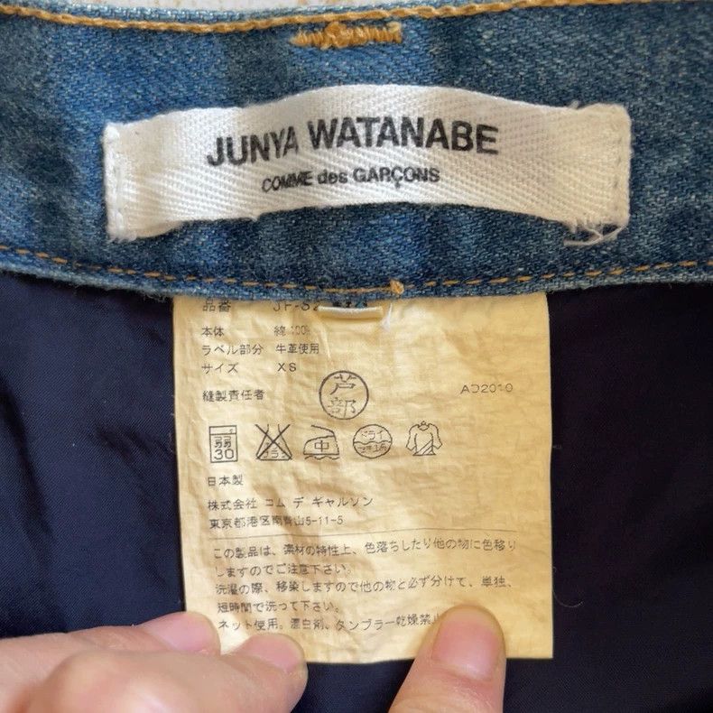 Junya Watanabe Junya Watanabe AD2010 Denim Mini Skirt Size 26" / US 2 / IT 38 - 4 Thumbnail