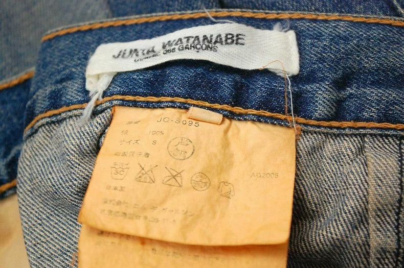 Junya Watanabe Junya Watanabe Denim Deconstructed Skirt Size 26" / US 2 / IT 38 - 5 Thumbnail