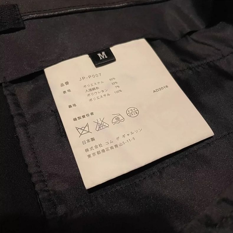 Junya Watanabe Junya Watanabe Straight Leg Tailored Trousers Size 28" / US 6 / IT 42 - 6 Thumbnail