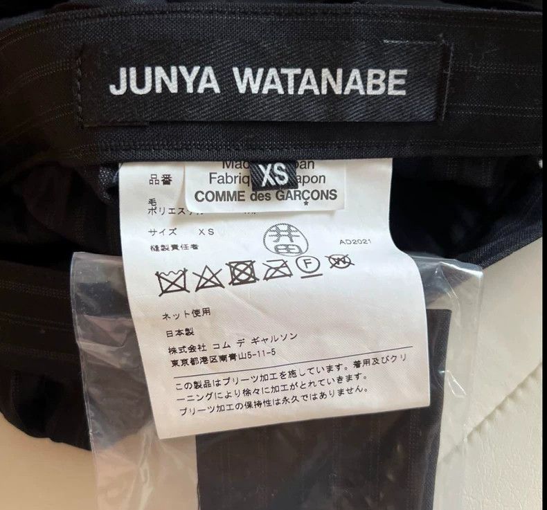 Junya Watanabe JUNYA WATANABE Pleated Skirt Size 24" / US 00 / IT 34 - 3 Thumbnail