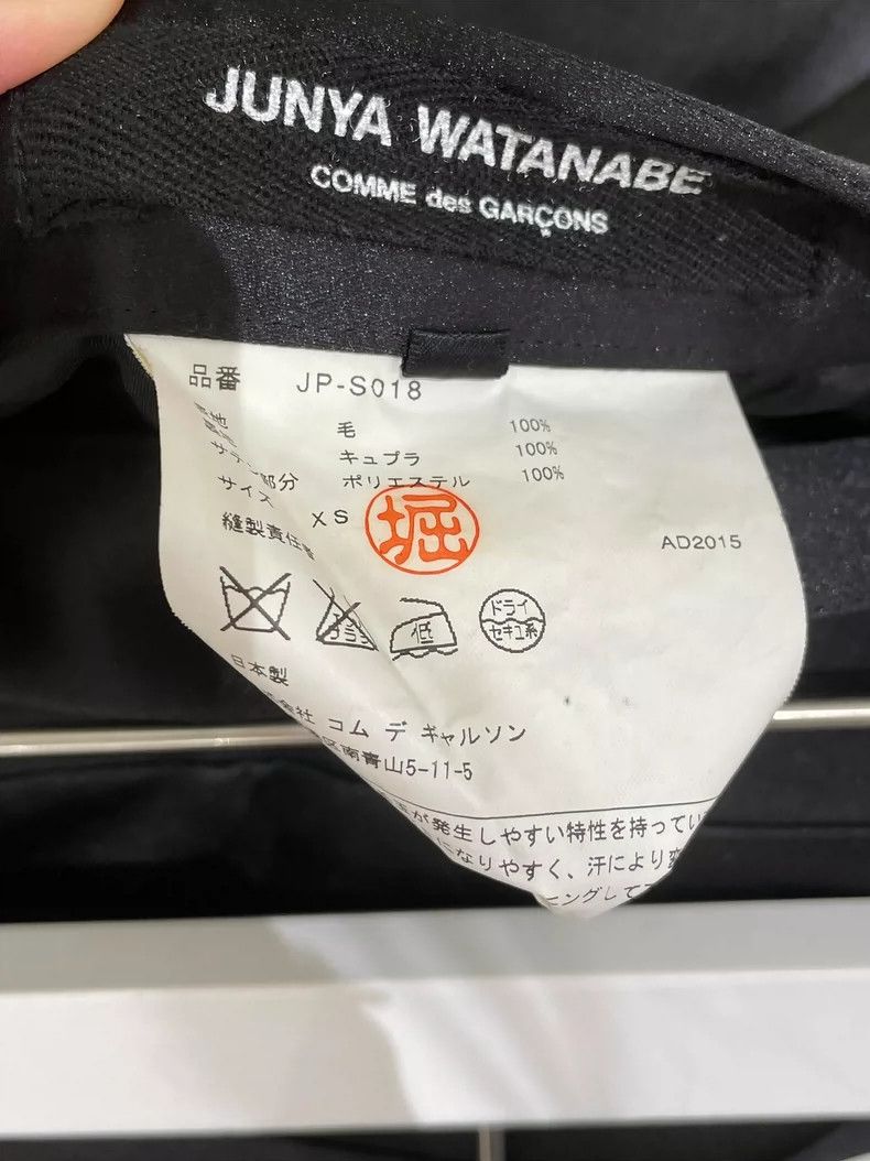 Junya Watanabe Junya Watanabe Paneled Umbrella Skirt XS Size 24" / US 00 / IT 34 - 4 Thumbnail
