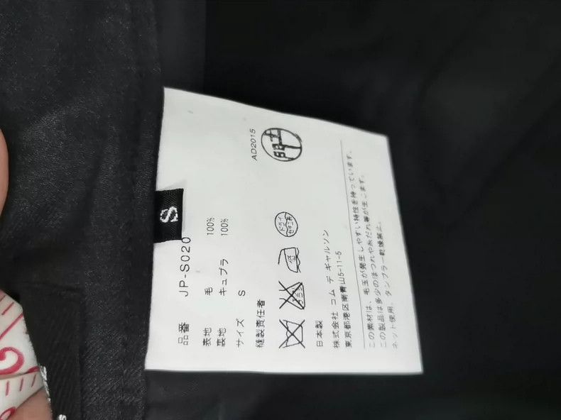 Junya Watanabe JUNYA WATANABE CDG Black Long Skirt Size 24" / US 00 / IT 34 - 3 Thumbnail