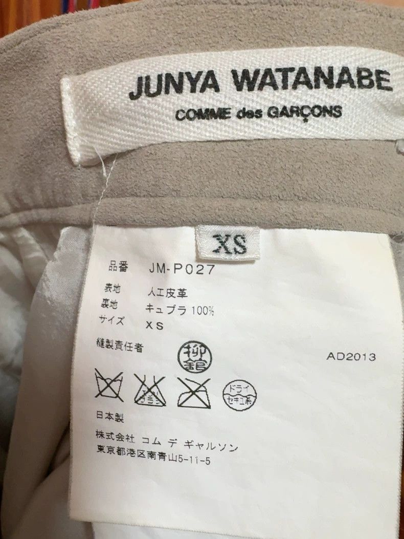 Junya Watanabe Junya Watanabe Khaki Suede Fringe Skirt Size 24" / US 00 / IT 34 - 2 Thumbnail