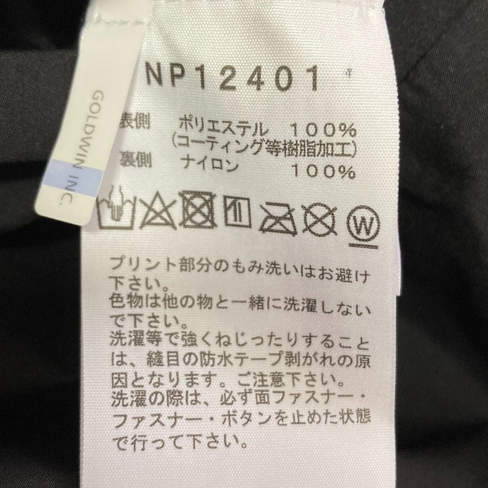 The North Face THE NORTH FACE The North Face FL Drizzle Jacket Mountain Parka Others Outerwear NP12401 Size ONE SIZE - 8 Thumbnail