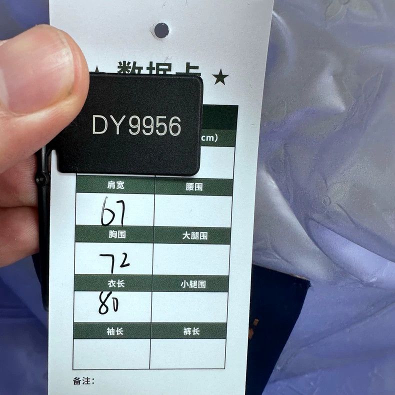 Louis Vuitton Louis Vuitton Transparent Inflatable Jacket - dmc Size M / US 6-8 / IT 42-44 - 7 Thumbnail