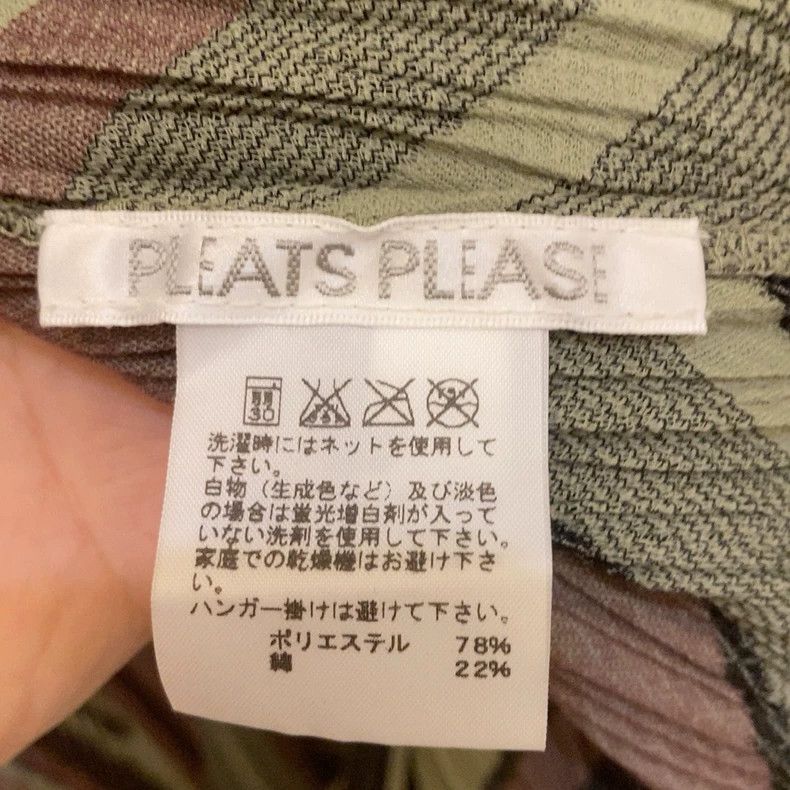 Issey Miyake Issey Miyake Pleats Please Pleated Jacket - dmc Size US M / EU 48-50 / 2 - 5 Thumbnail