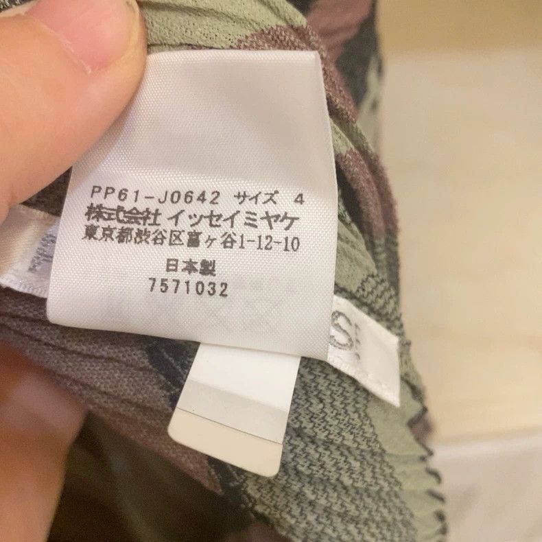 Issey Miyake Issey Miyake Pleats Please Pleated Jacket - dmc Size US M / EU 48-50 / 2 - 6 Thumbnail