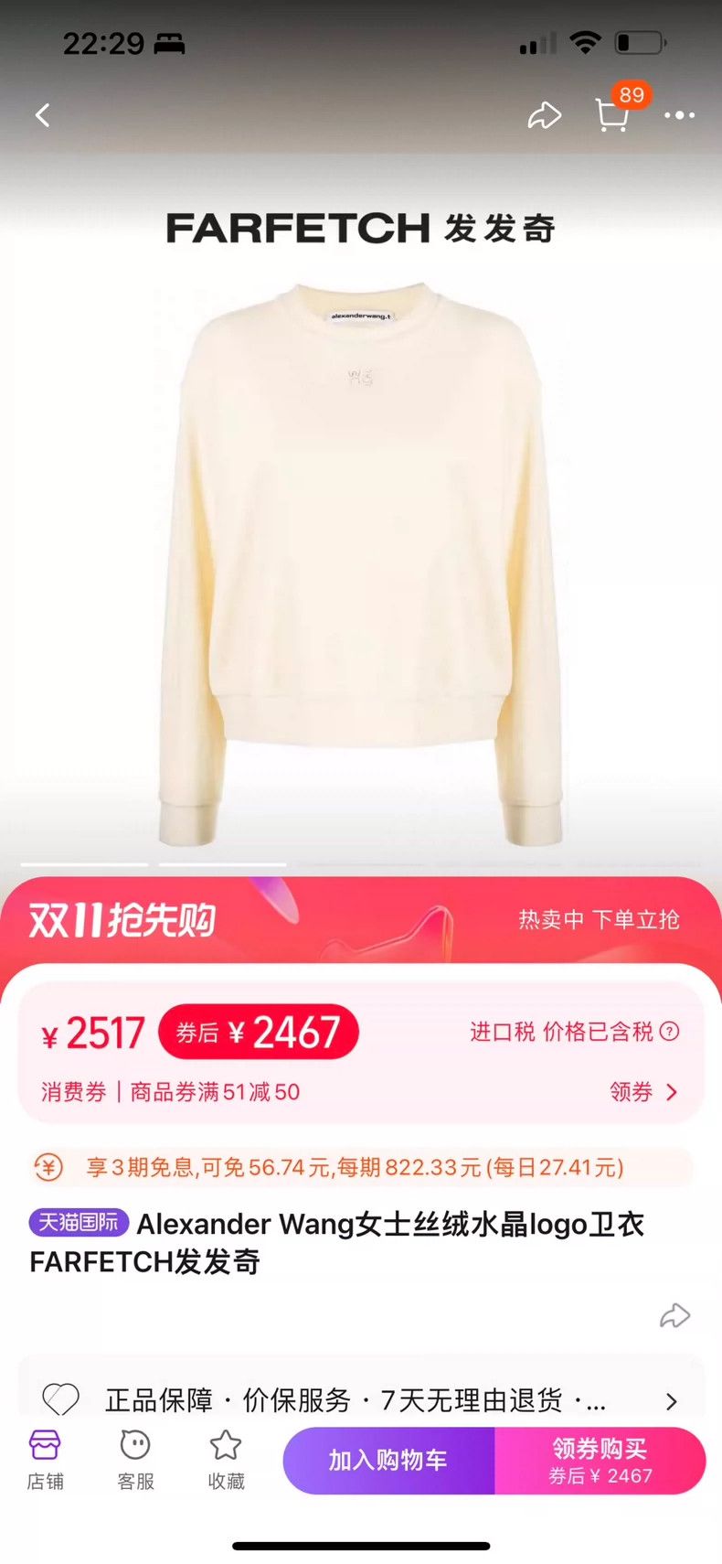 Alexander Wang Alexander Wang Pink Long Sleeve Top Size S / US 4 / IT 40 - 5 Thumbnail