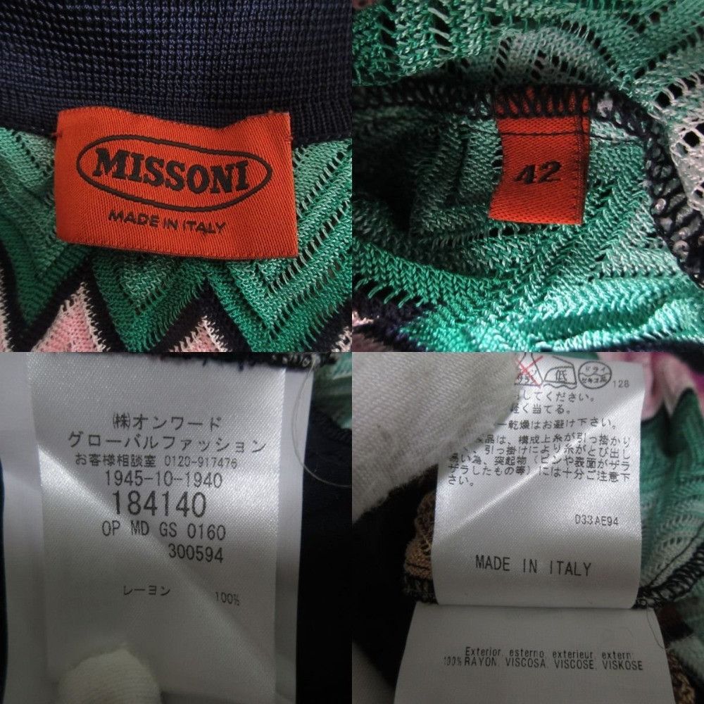 Other Other Missoni Chevron Stripe Knit Dress Cotton Dresses Size ONE SIZE - 9 Thumbnail