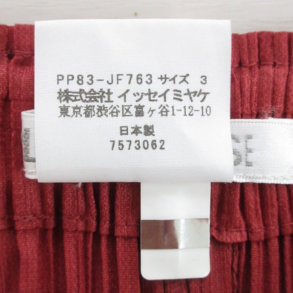Issey Miyake Issey Miyake PLEATS PLEASE Pleats Please Polyester Wide Pants Others Pants PP83-JF763 Size ONE SIZE - 5 Thumbnail