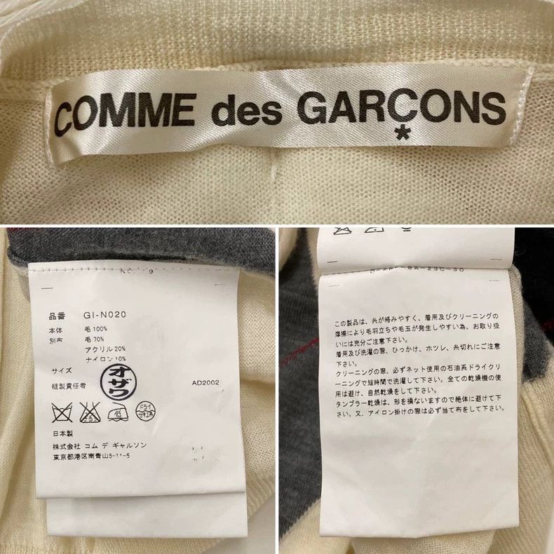 Comme des Garcons COMME des GARCONS Argyle Knit Top - dmc Size US M / EU 48-50 / 2 - 5 Thumbnail