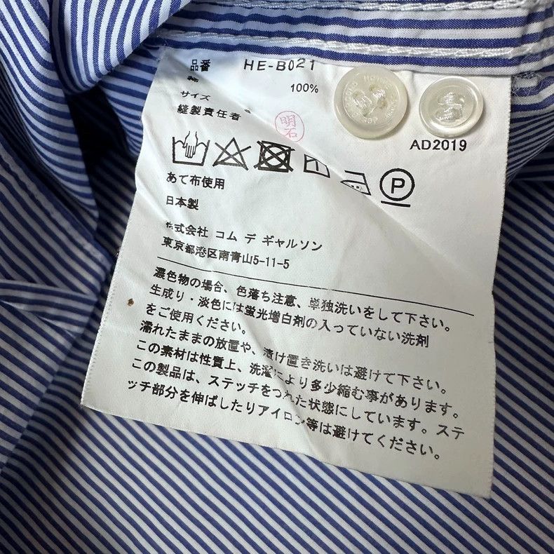 Comme des Garcons CDG HOMME Striped Embroidered Long Sleeve Shirt - dmc Size US S / EU 44-46 / 1 - 6 Thumbnail