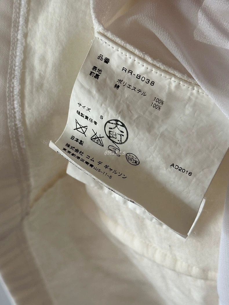 Comme des Garcons COMME des GARCONS CDG Bow Vest - dmc Size US S / EU 44-46 / 1 - 5 Thumbnail