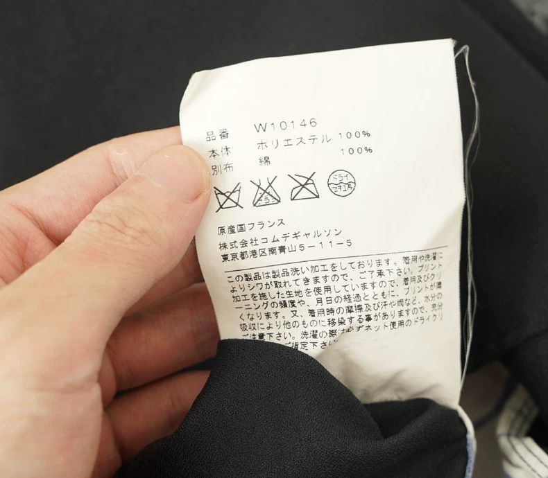 Comme des Garcons Comme des Garçons Orchid Patchwork Shirt - dmc Size US S / EU 44-46 / 1 - 7 Thumbnail
