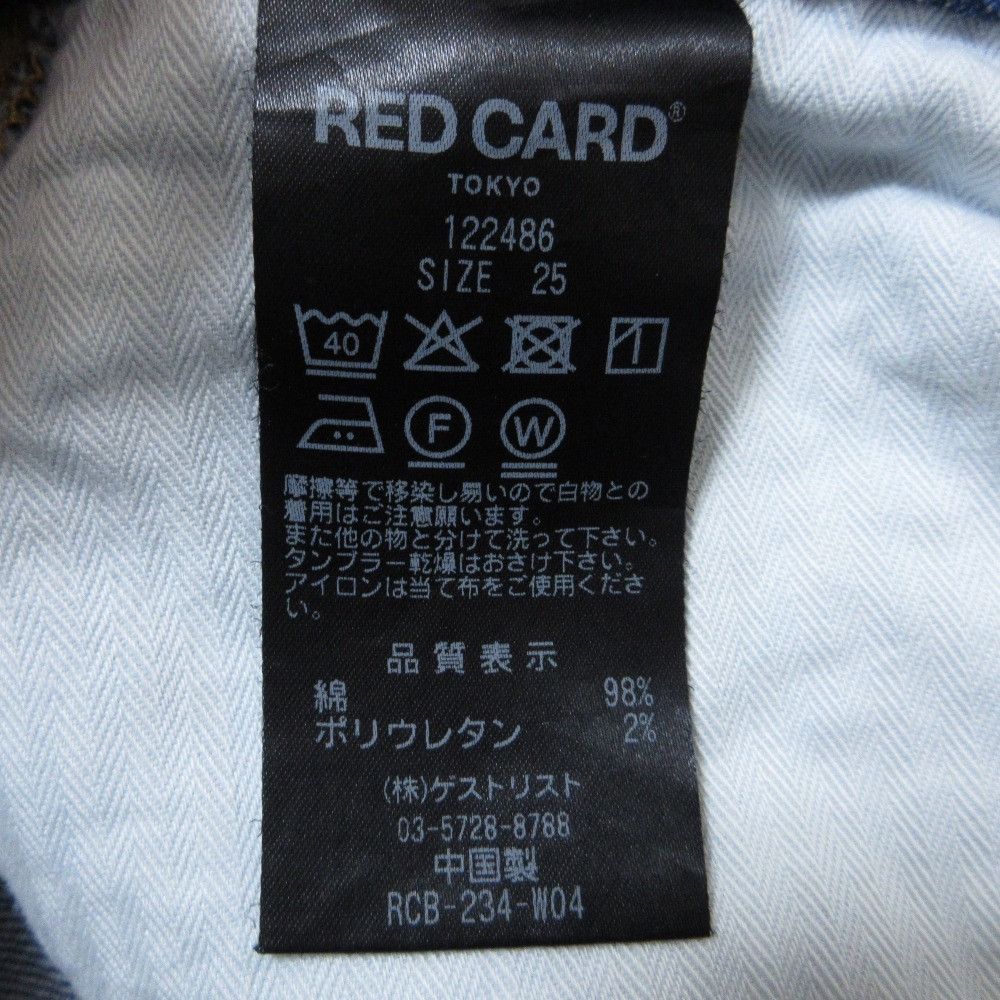 Other Other RED CARD Sunday Denim Pants Denim Jeans 122486 DUTY FREE for USA Size ONE SIZE - 10 Thumbnail