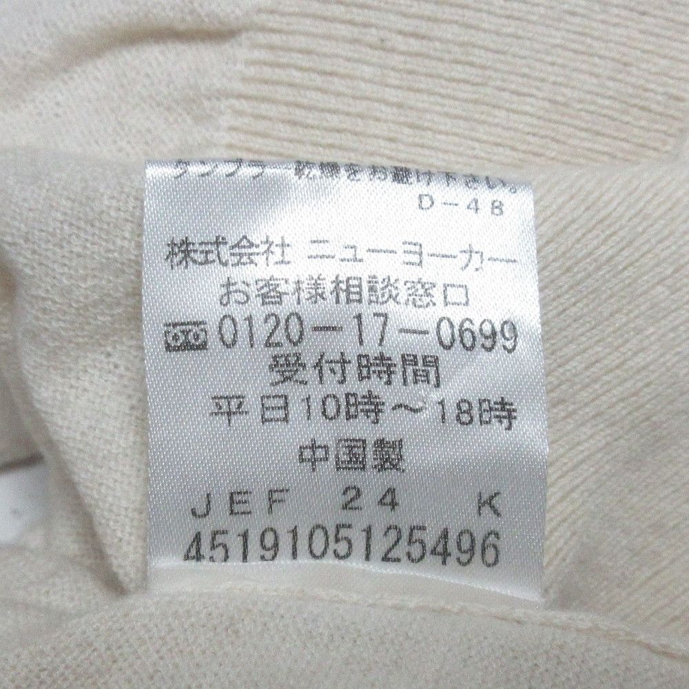 Other Other Sally Scott Animal Motif Jacquard Pullover Others Tops DUTY FREE for USA Size ONE SIZE - 5 Thumbnail