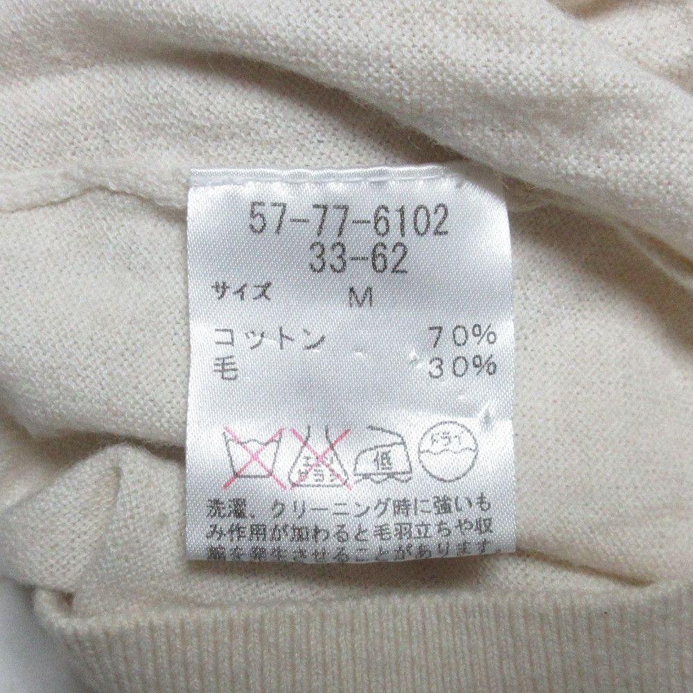 Other Other Sally Scott Animal Motif Jacquard Pullover Others Tops DUTY FREE for USA Size ONE SIZE - 4 Thumbnail