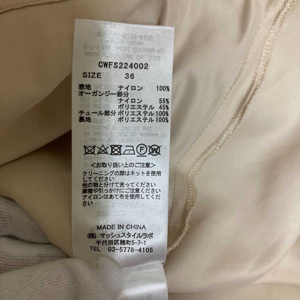 Other Other CELFORD Organdy Lace Skirt Others Skirts DUTY FREE for USA Size ONE SIZE - 9 Thumbnail