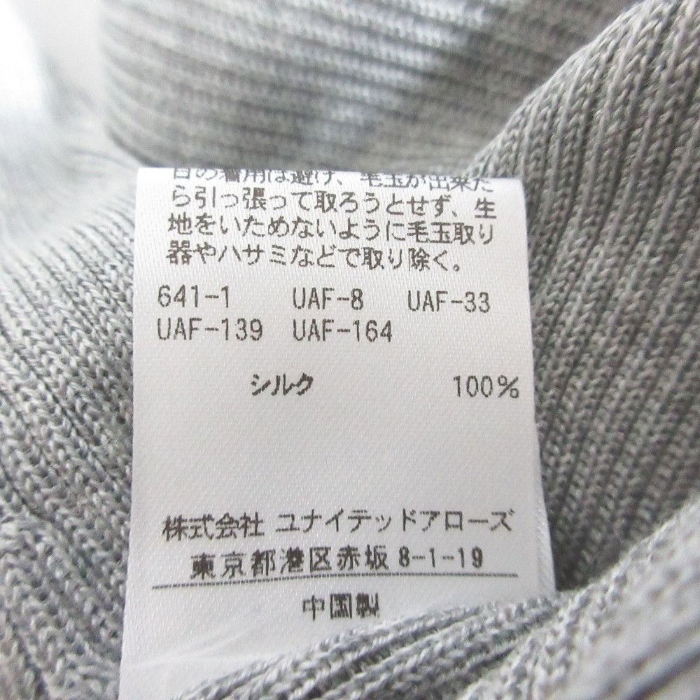 Other Other UNITED ARROWS V-neck Silk Knit Cardigan Others Tops 1528-136-0081 DUTY FREE for USA Size ONE SIZE - 6 Thumbnail