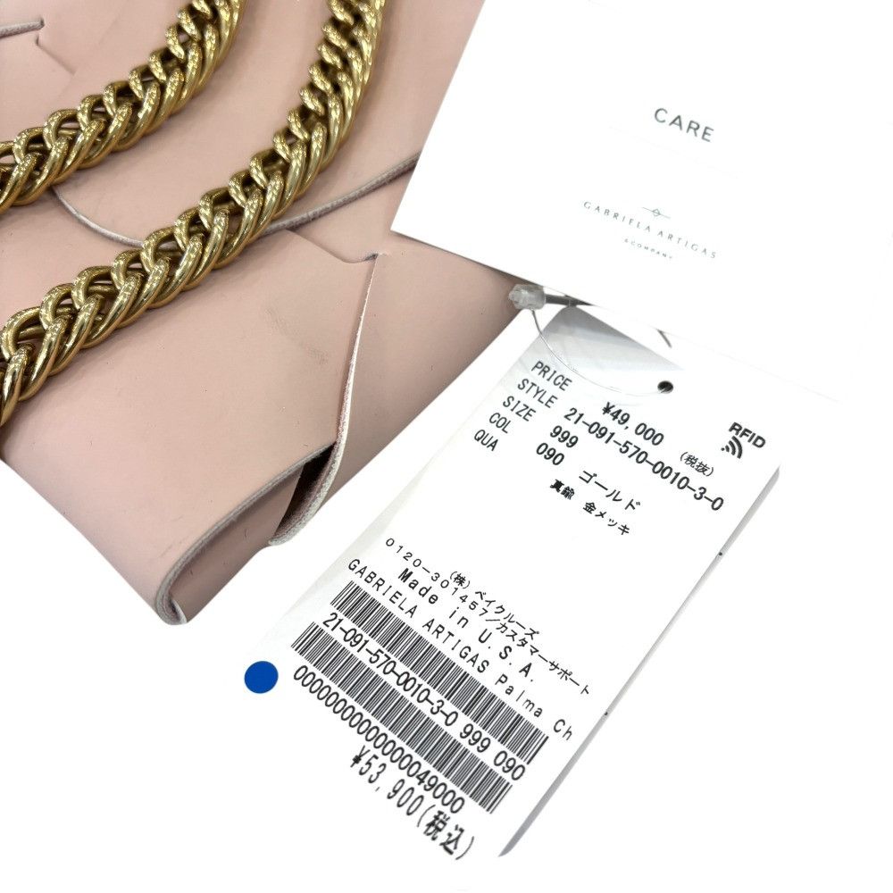 Other Other Gabriela Artigas THIN PALMA Necklace Metal Necklace DUTY FREE for USA Size ONE SIZE - 10 Thumbnail