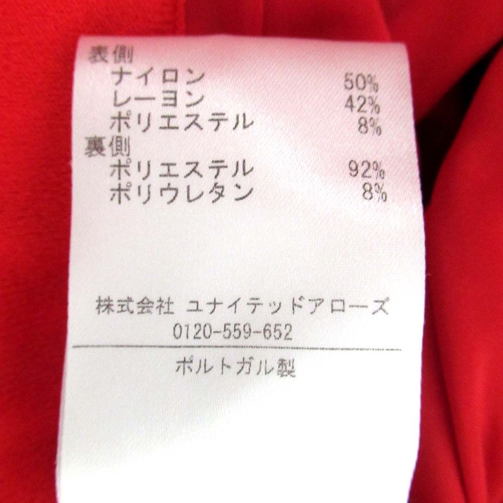 Other Other Cecilie Bahnsen Gemma Long Skirt Others Skirts DUTY FREE for USA Size ONE SIZE - 5 Thumbnail