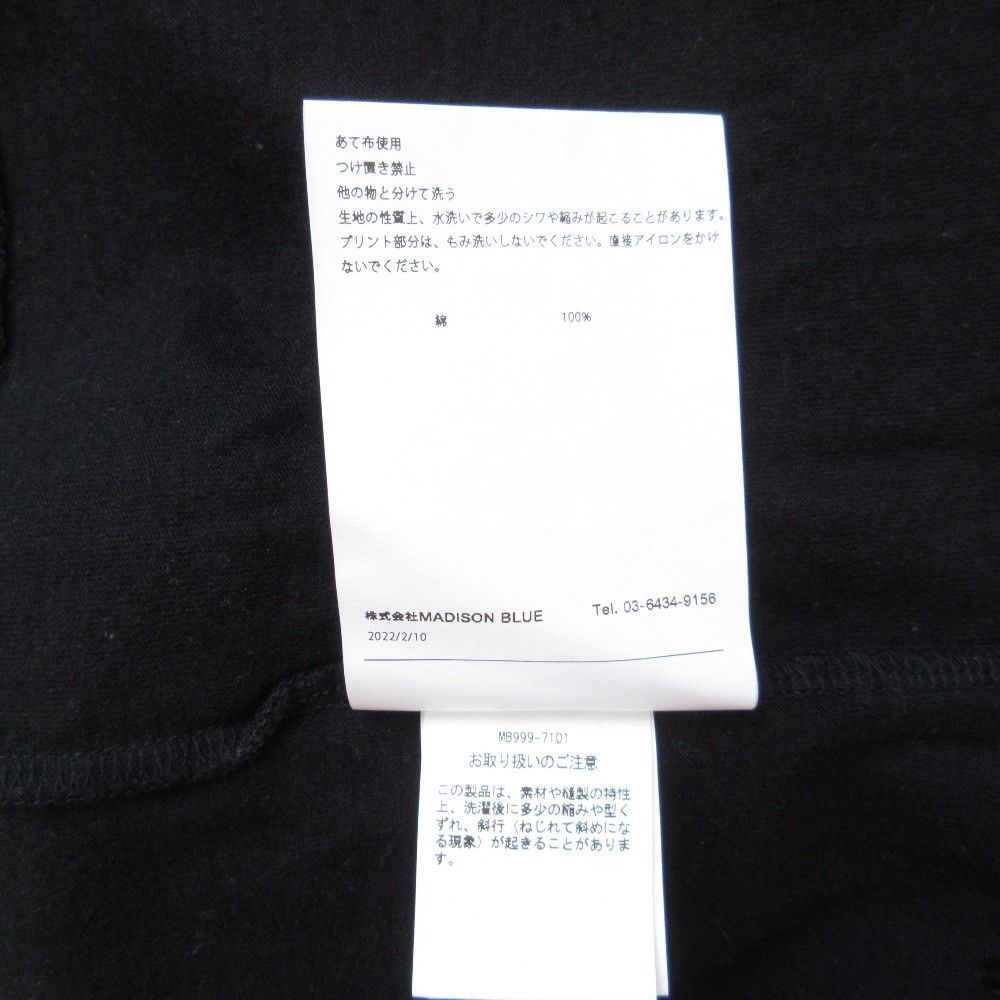 Other Other MADISONBLUE HELLO CREW NECK TEE T-shirt Cotton T-Shirts DUTY FREE for USA Size ONE SIZE - 8 Thumbnail