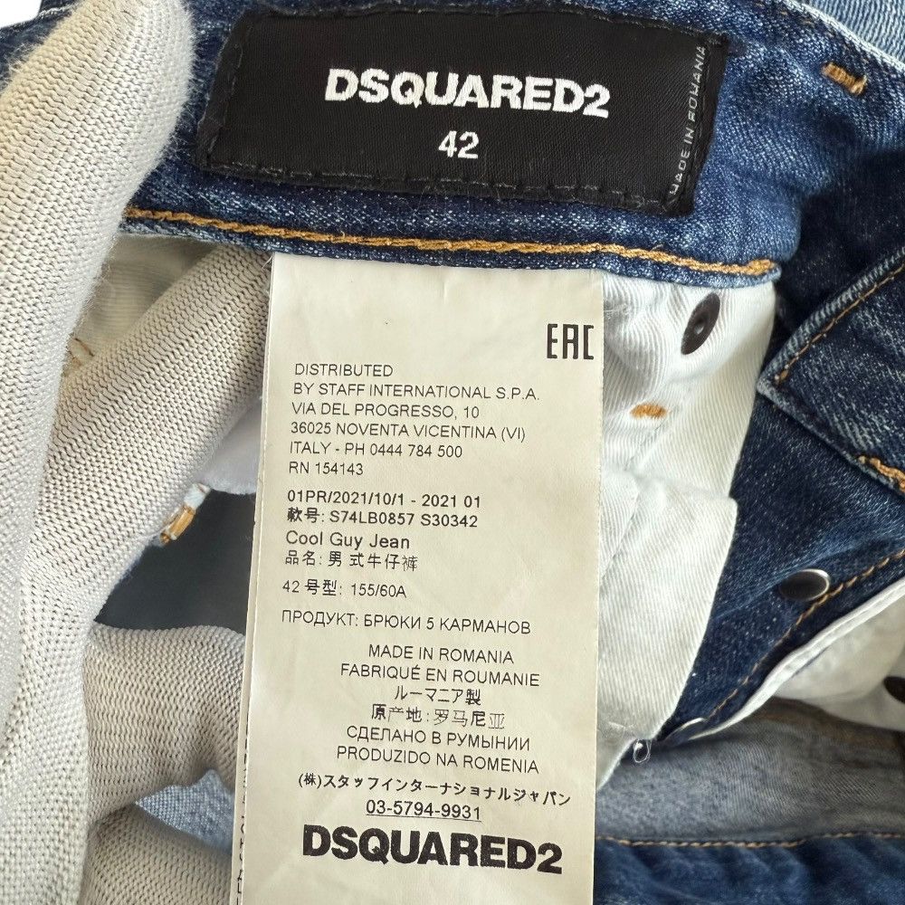 Other Dsquared2 COOL GUY JEAN Denim Pants Denim Jeans DUTY FREE