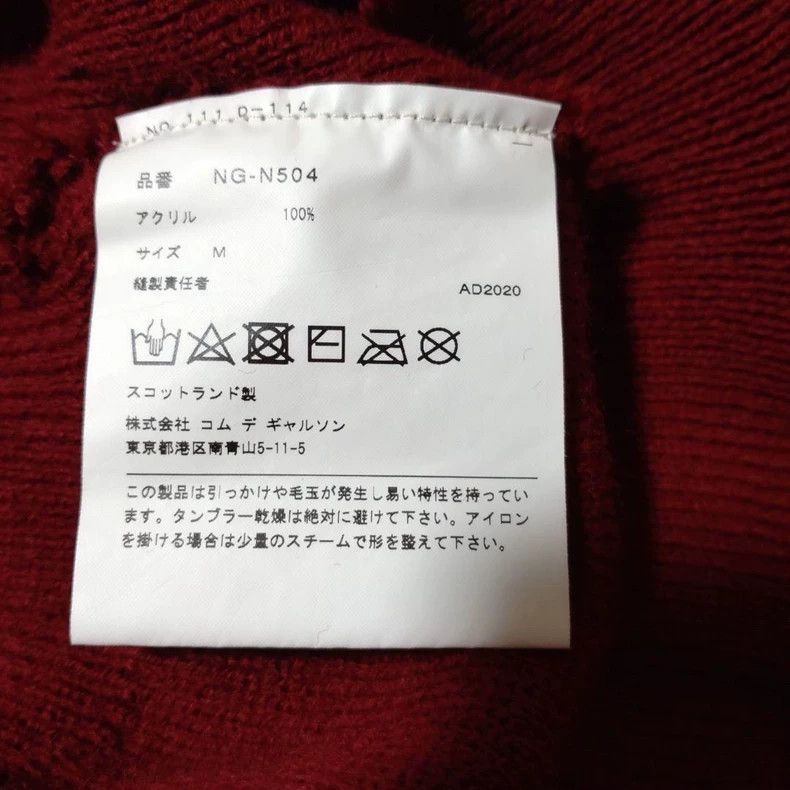 Comme des Garcons Comme des Garcons Bordeaux Red Knit Sweater - dmc Size US M / EU 48-50 / 2 - 4 Thumbnail