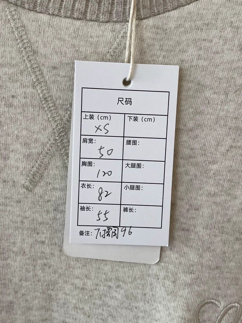 Loewe Loewe Beige Crewneck Sweatshirt XS - dmc Size US XS / EU 42 / 0 - 9 Thumbnail