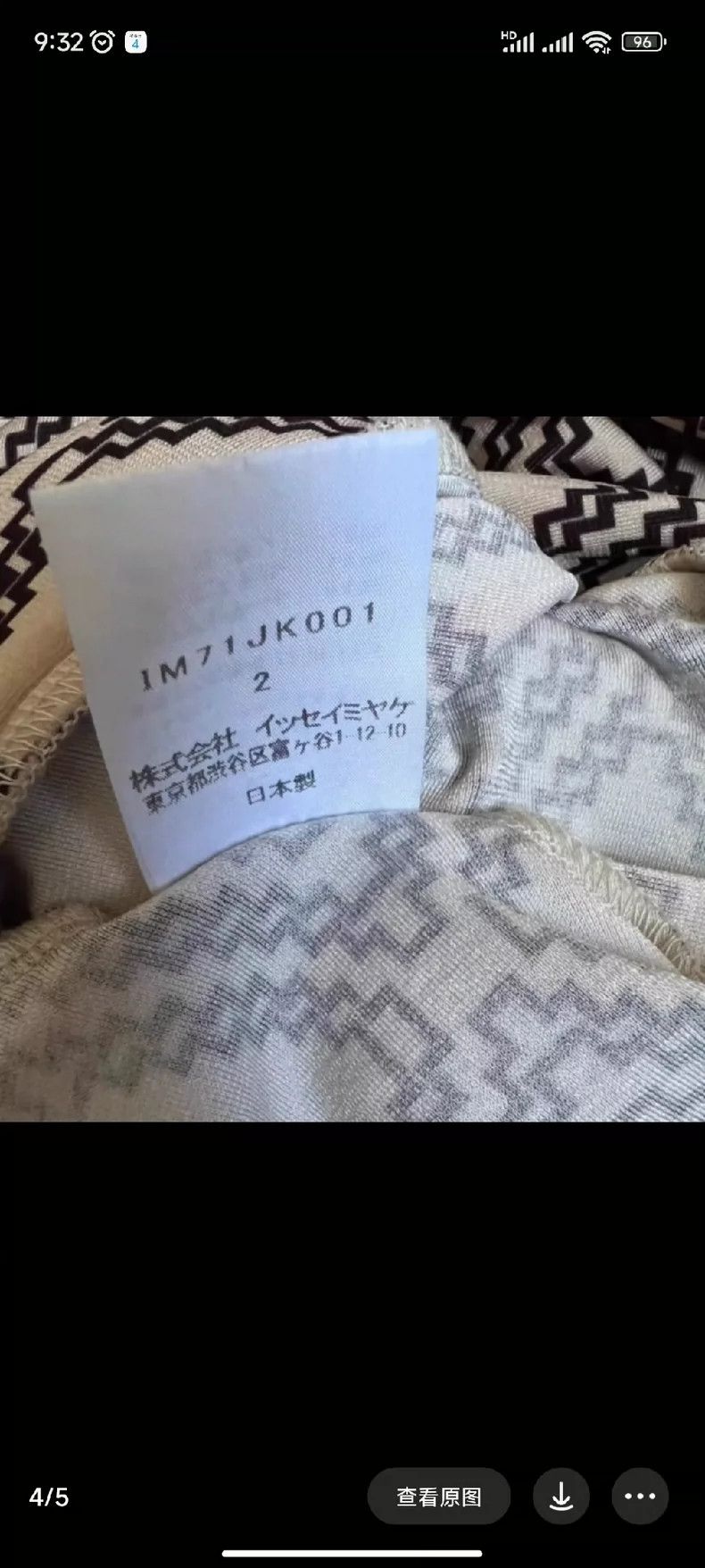 Issey Miyake Issey Miyake Geometric Retro Top - dmc Size US L / EU 52-54 / 3 - 4 Thumbnail