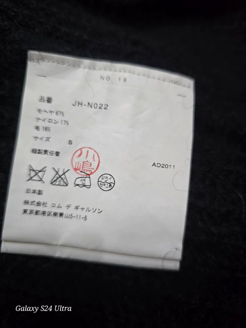 Junya Watanabe Junya Watanabe CDG Thick Wool Sweater - dmc Size US S / EU 44-46 / 1 - 2 Thumbnail