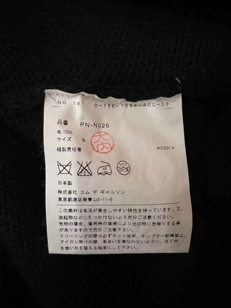 Comme des Garcons Comme des Garcons Homme Plus Distressed Sweater - dmc Size US S / EU 44-46 / 1 - 3 Thumbnail